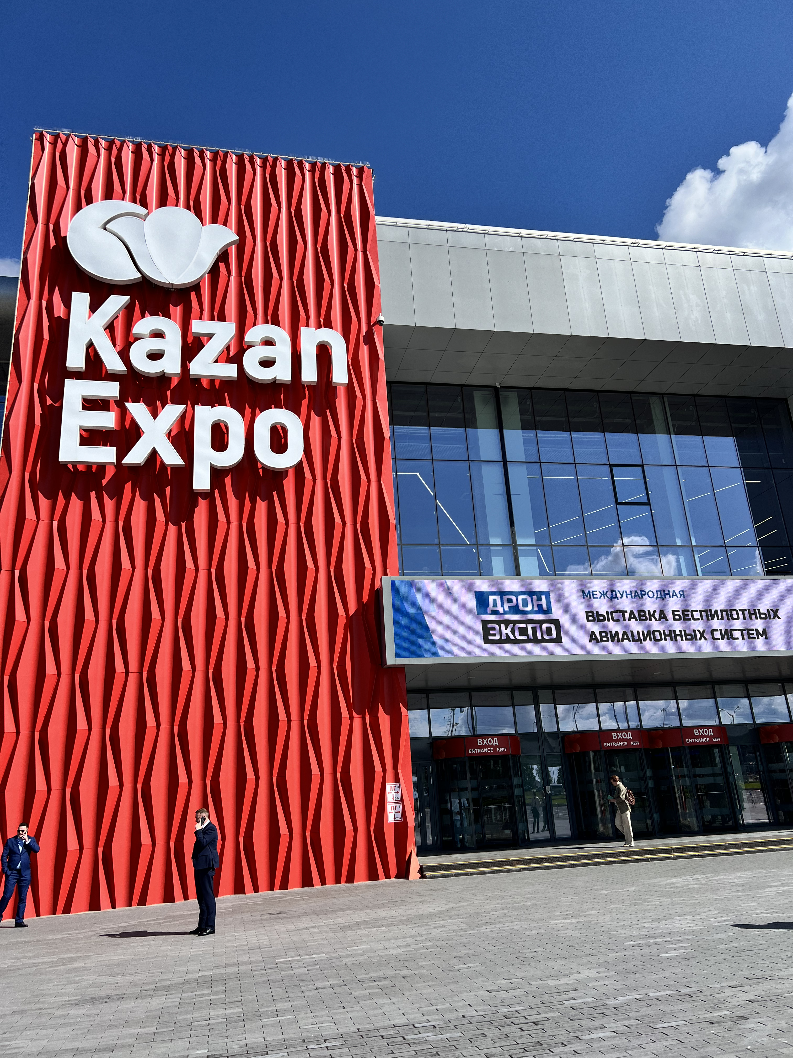 Международная выставка Дрон ЭКСПО 2025 в Казани. Главное событие года в сфере беспилотных технологий