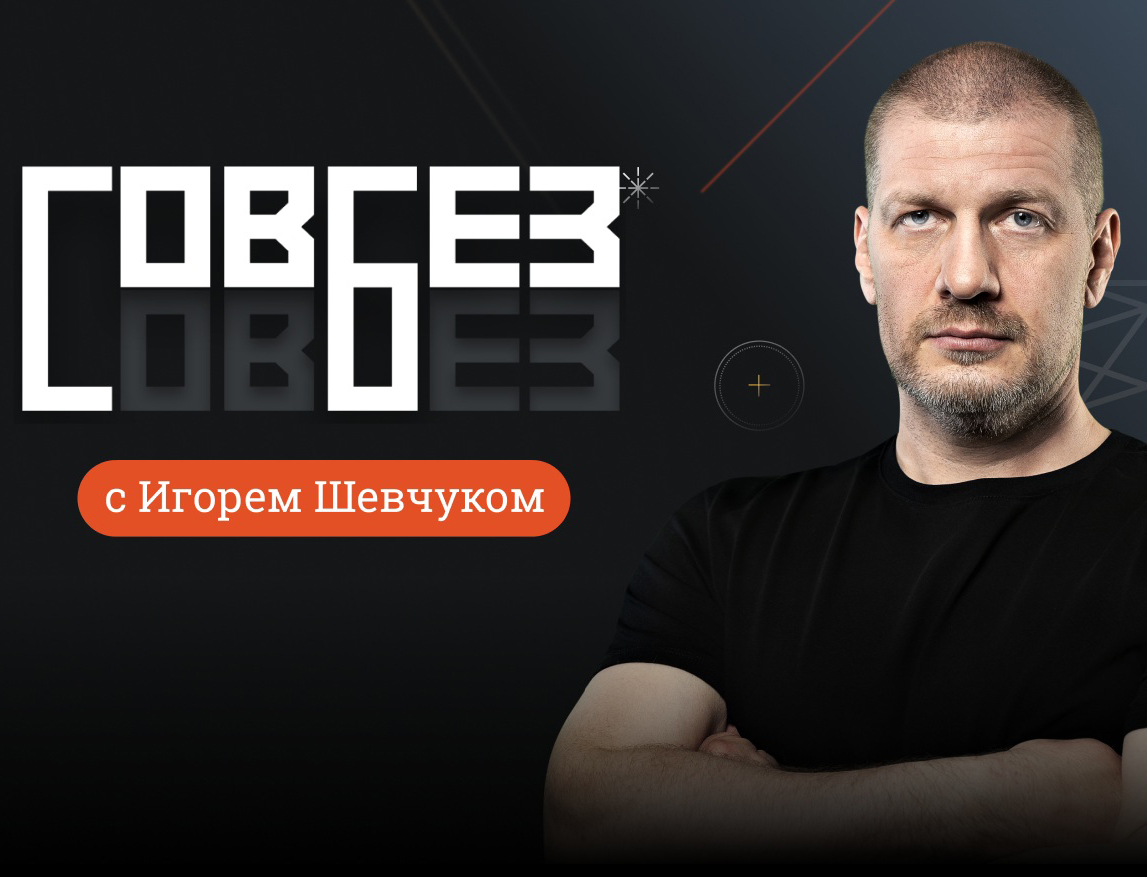 Выпуск программы "СОВБЕЗ" с ОРДА Пилот, сеткометы, дрон дробовик